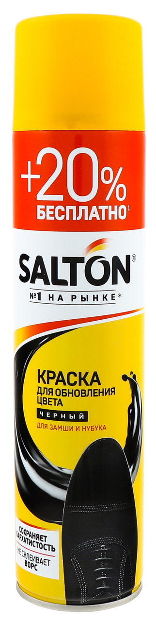 

Краска Salton Черная для замши и нубука 300мл
